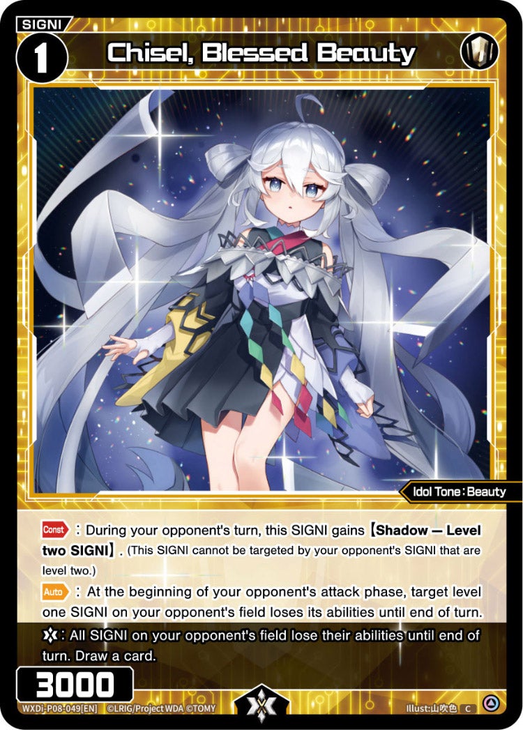 WIXOSS Eldora, Justice - Not newest a listing, looking for this WIXOSS card